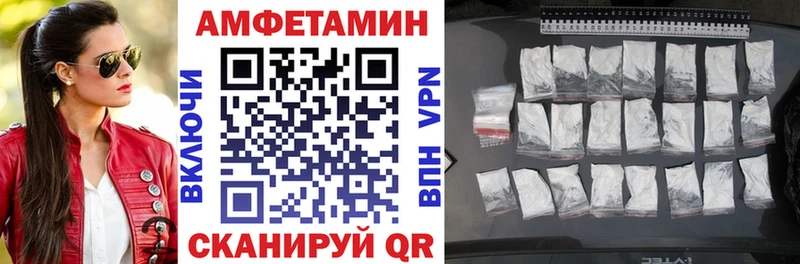 Amphetamine Premium  Новотитаровская 