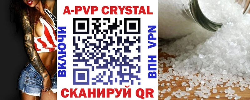 APVP мука  цена наркотик  Новотитаровская 