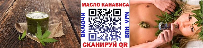 где купить наркоту  Новотитаровская  Еда ТГК марихуана 