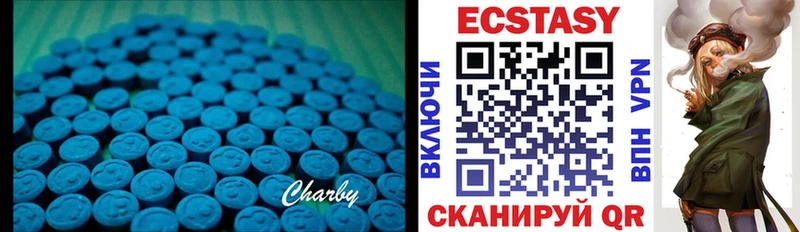 купить наркоту  Новотитаровская  ЭКСТАЗИ DUBAI 