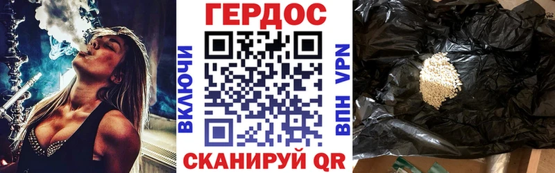 мега как войти  Новотитаровская  Героин хмурый  сколько стоит 