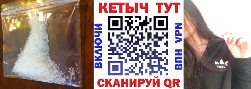 купить закладку  Новотитаровская  КЕТАМИН ketamine 