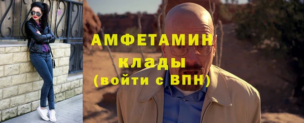 прущая мука Беломорск