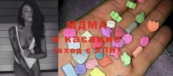 соль ск Белокуриха