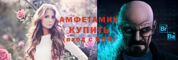 соль ск Белокуриха