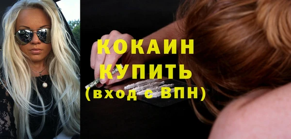 кокаин VHQ Белоозёрский