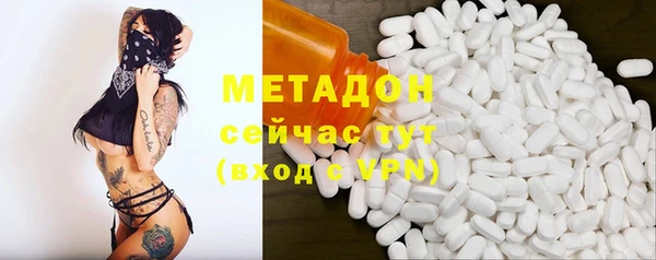 соль ск Белокуриха