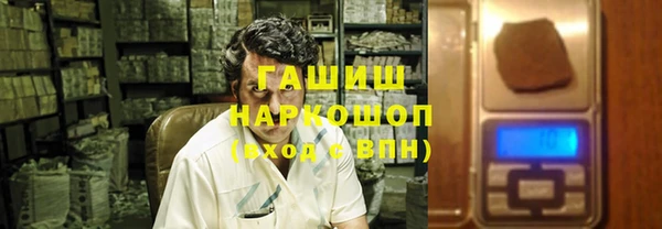 прущая мука Беломорск