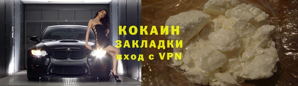 кокаин VHQ Белоозёрский