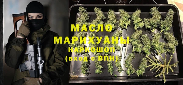 прущая мука Беломорск