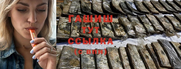 соль ск Белокуриха