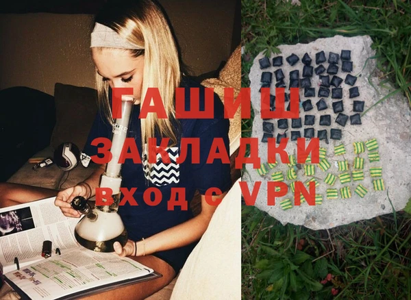 кокаин VHQ Белоозёрский