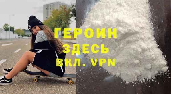 соль ск Белокуриха