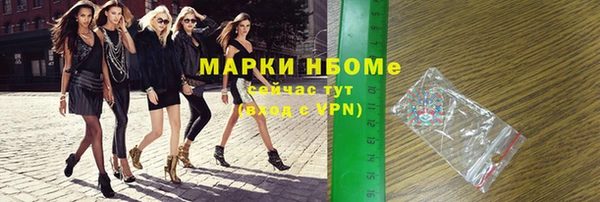 соль ск Белокуриха