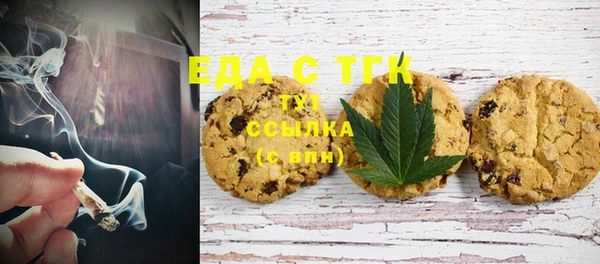 кокаин VHQ Белоозёрский