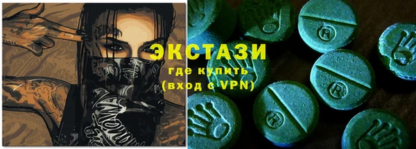 соль ск Белокуриха