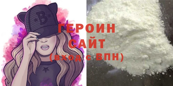 кокаин VHQ Белоозёрский