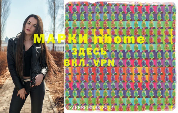 прущая мука Беломорск