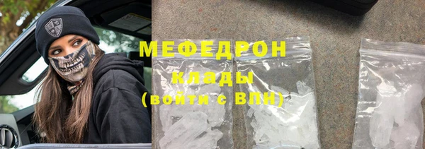 соль ск Белокуриха