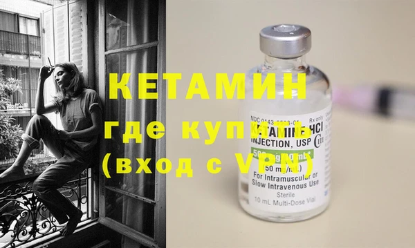 соль ск Белокуриха
