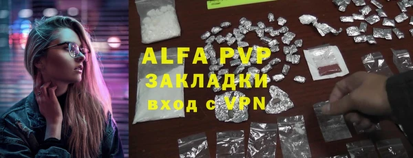 прущая мука Беломорск