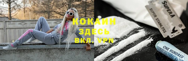 прущая мука Беломорск