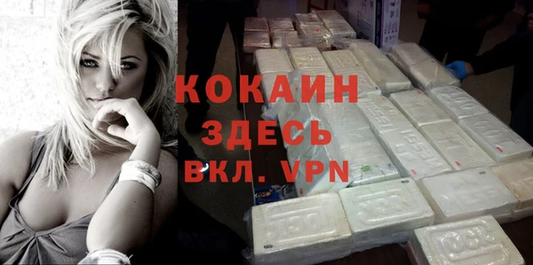прущая мука Беломорск
