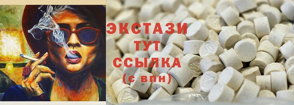 прущая мука Беломорск