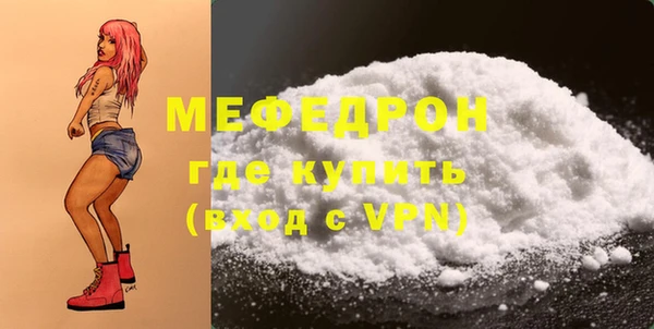 кокаин VHQ Белоозёрский