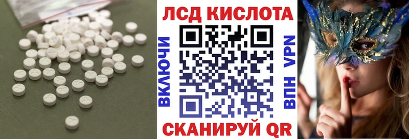 мориарти телеграм  Новотитаровская  ЛСД экстази кислота 