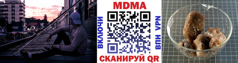 сколько стоит Новотитаровская МДМА кристаллы