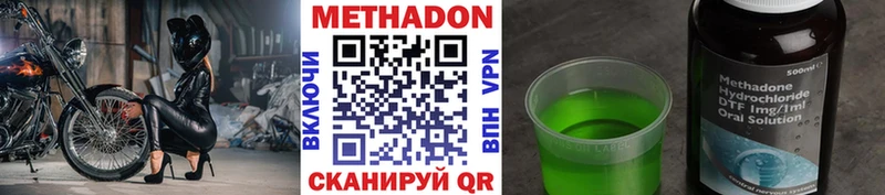 Метадон VHQ  мега tor  Новотитаровская 