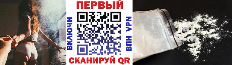 Первитин мет Новотитаровская