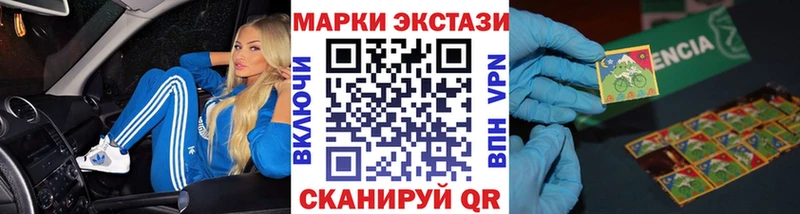 Марки N-bome 1,8мг  Новотитаровская 