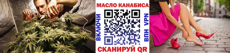 Дистиллят ТГК вейп с тгк  Новотитаровская 